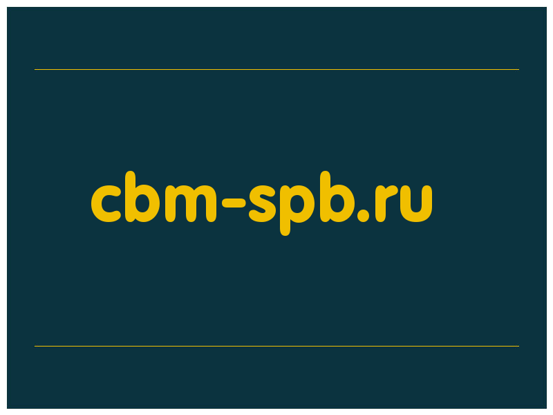 сделать скриншот cbm-spb.ru