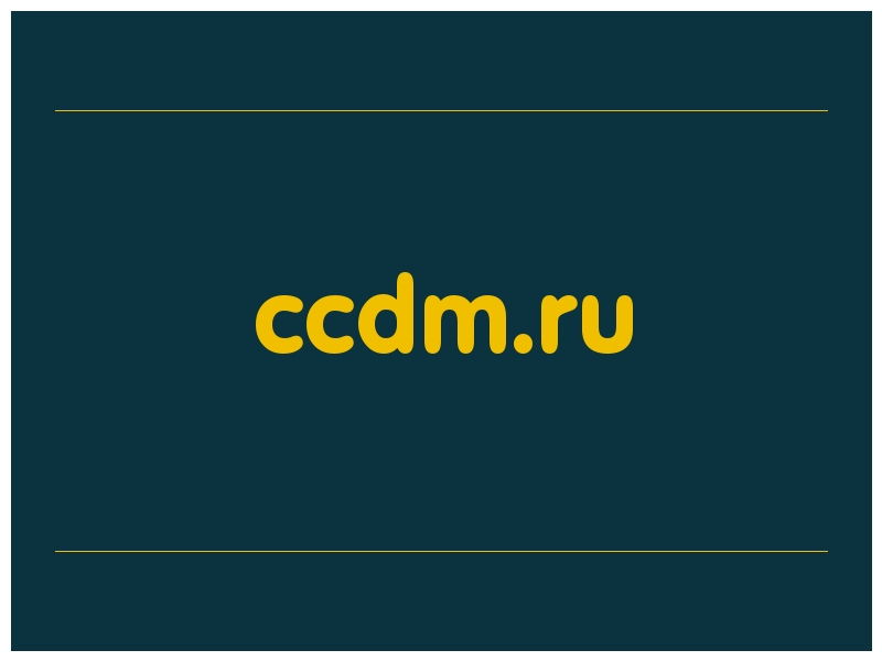 сделать скриншот ccdm.ru