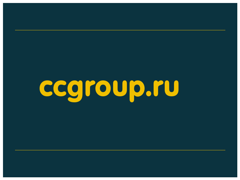 сделать скриншот ccgroup.ru