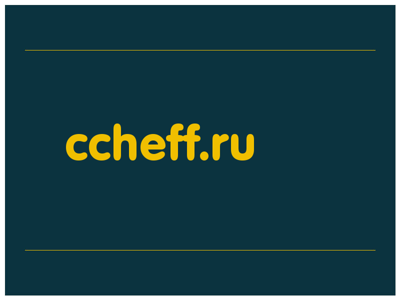 сделать скриншот ccheff.ru