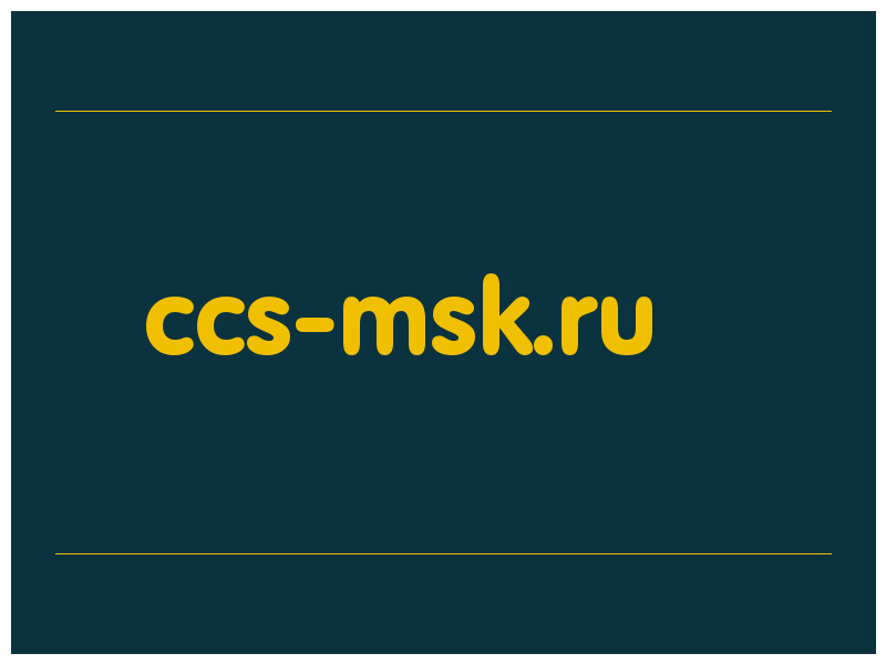 сделать скриншот ccs-msk.ru