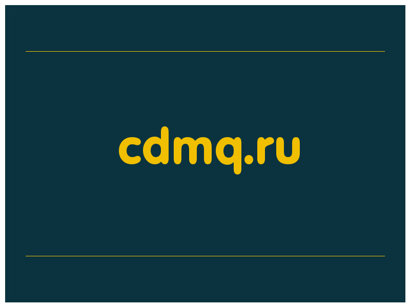 сделать скриншот cdmq.ru