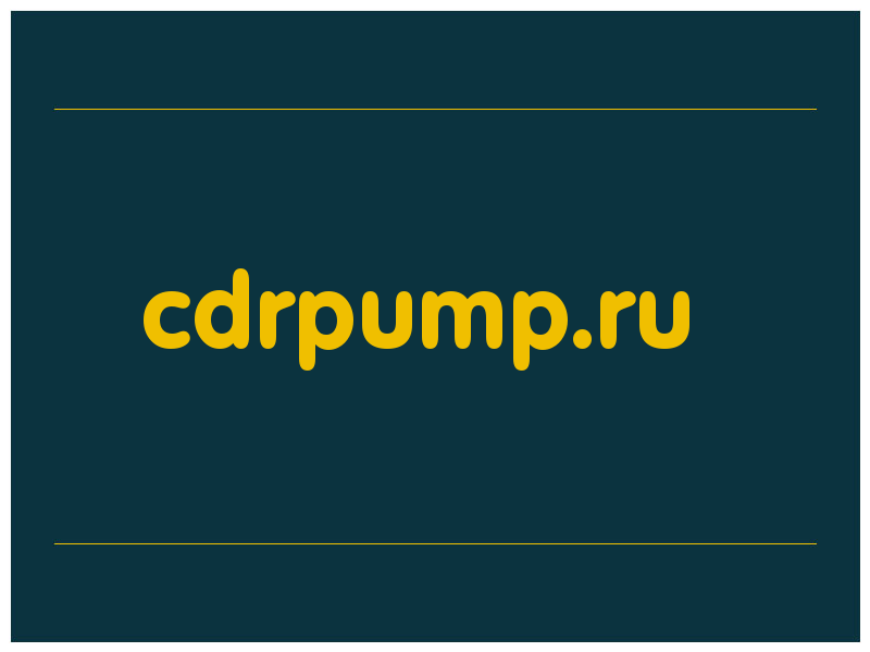 сделать скриншот cdrpump.ru