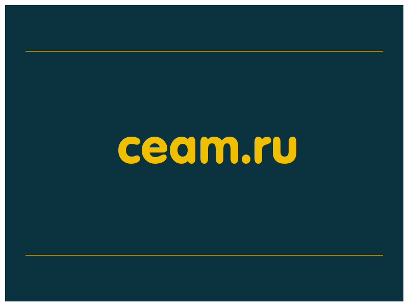 сделать скриншот ceam.ru