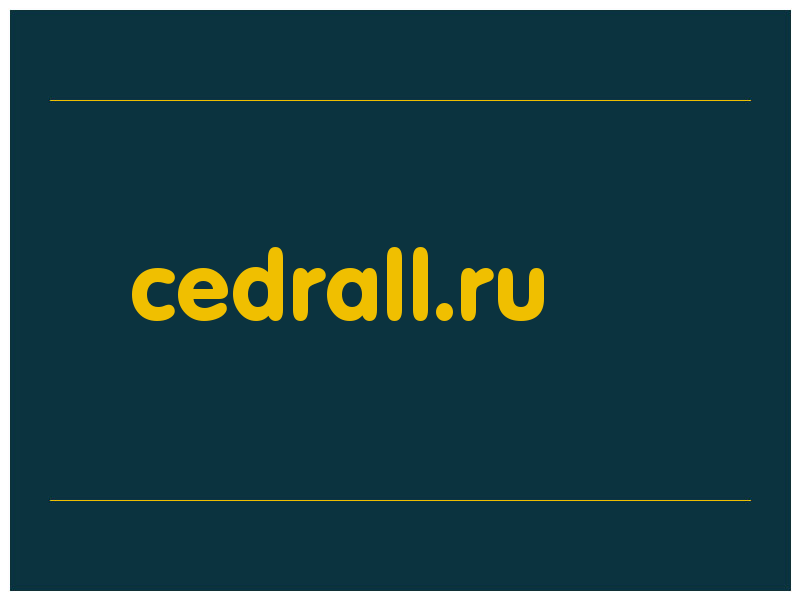 сделать скриншот cedrall.ru