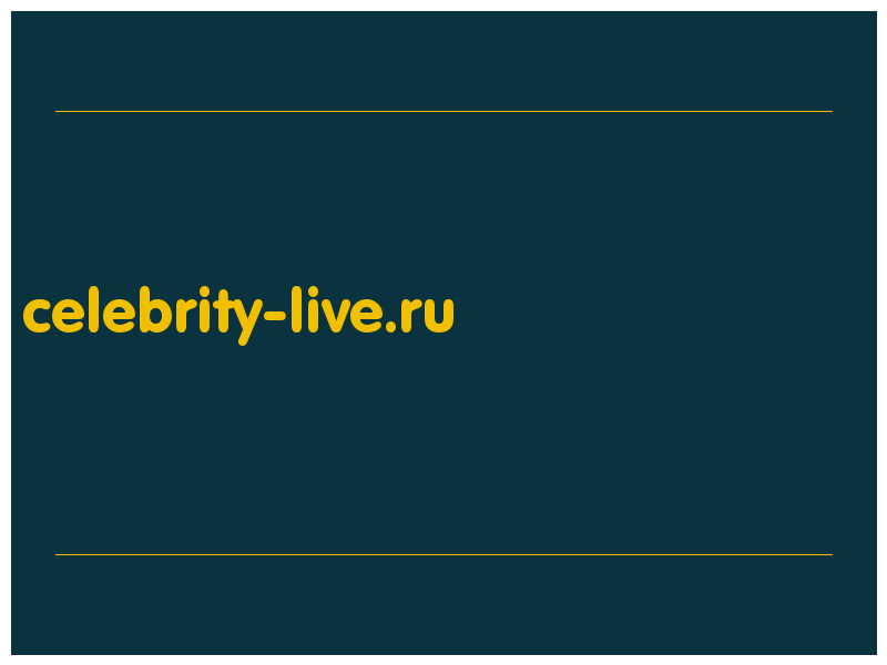 сделать скриншот celebrity-live.ru