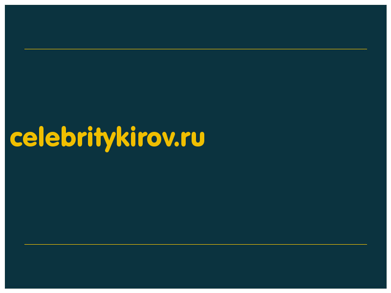 сделать скриншот celebritykirov.ru