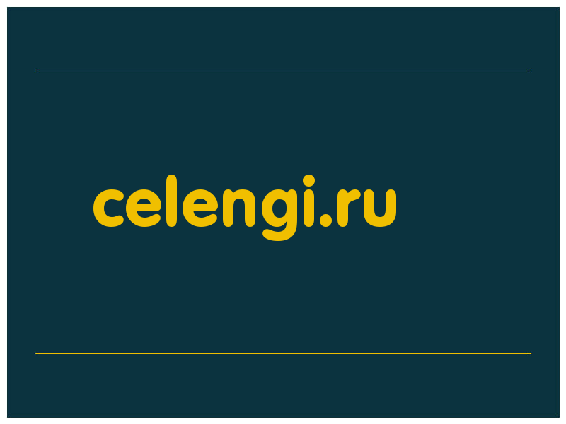 сделать скриншот celengi.ru