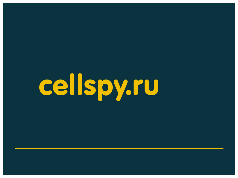 сделать скриншот cellspy.ru