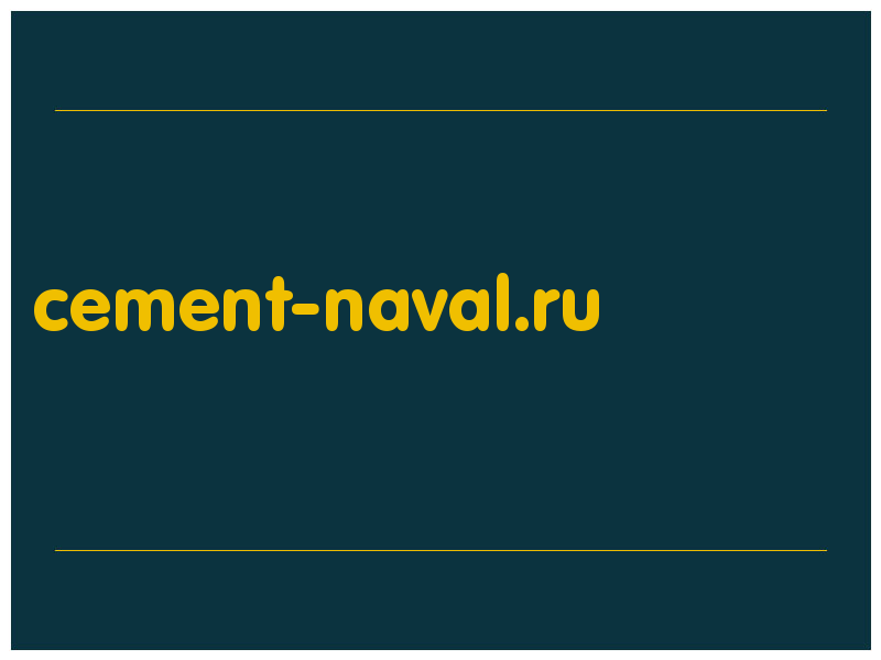 сделать скриншот cement-naval.ru