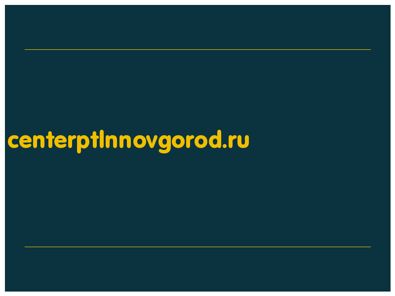 сделать скриншот centerptlnnovgorod.ru