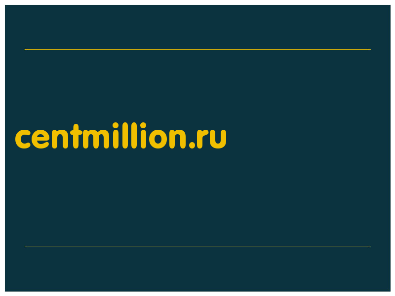 сделать скриншот centmillion.ru