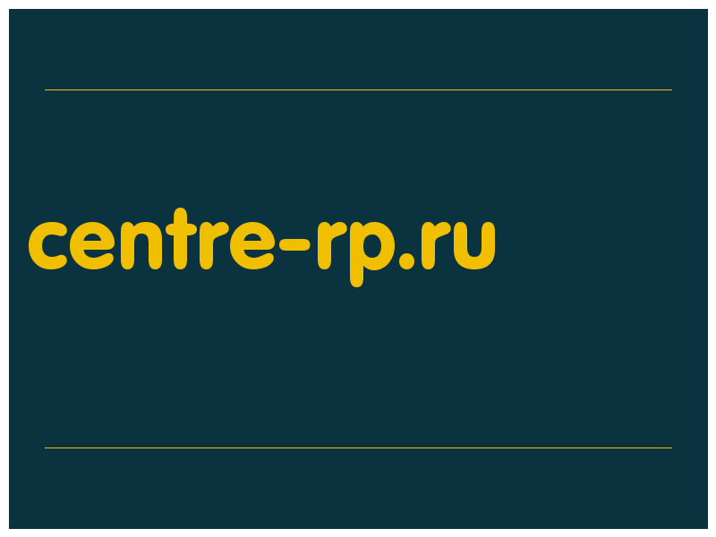 сделать скриншот centre-rp.ru