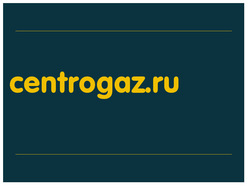 сделать скриншот centrogaz.ru