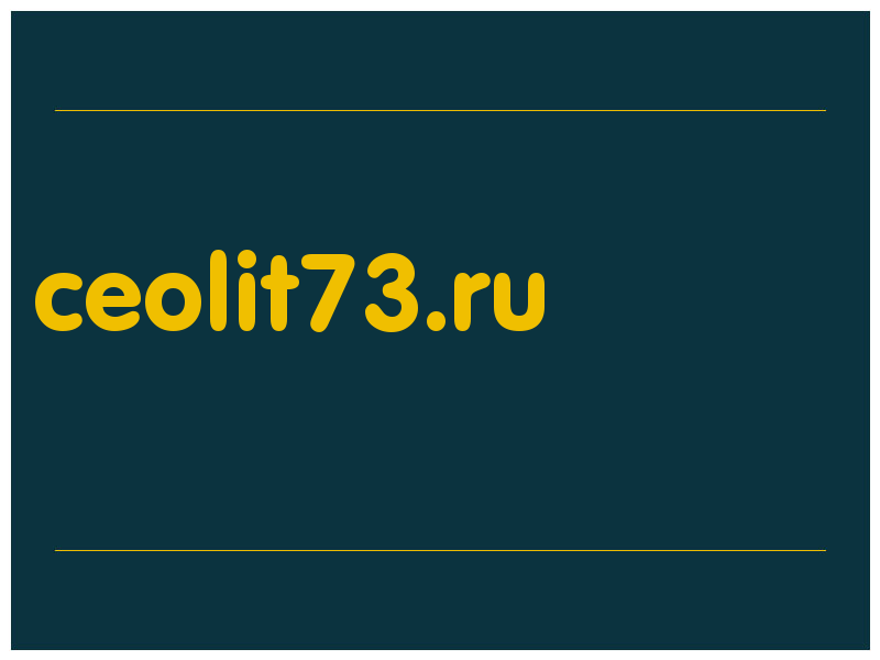 сделать скриншот ceolit73.ru