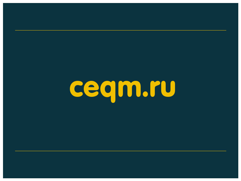 сделать скриншот ceqm.ru