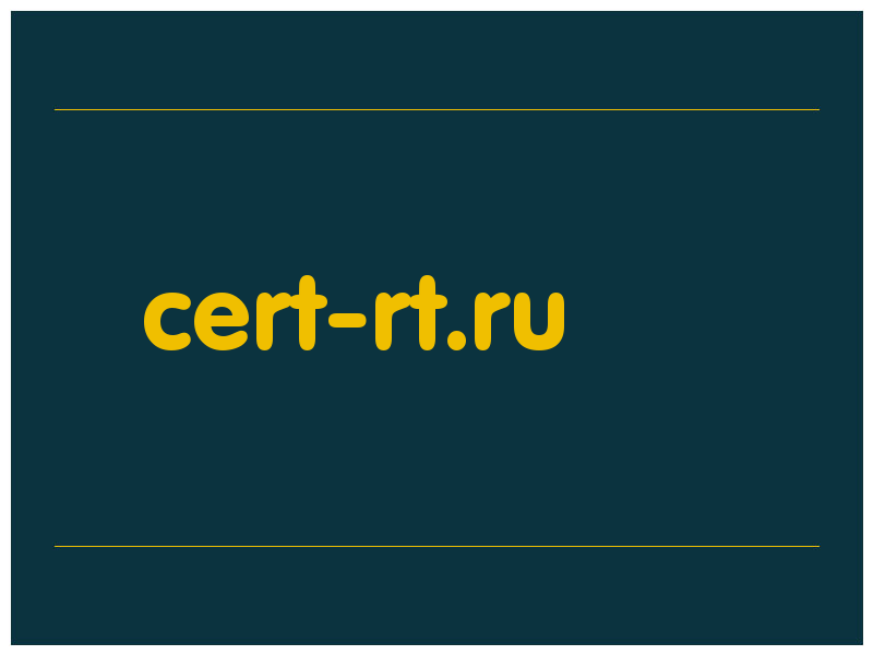 сделать скриншот cert-rt.ru