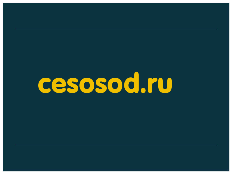 сделать скриншот cesosod.ru