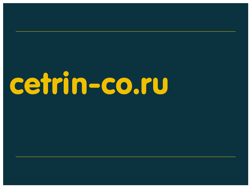 сделать скриншот cetrin-co.ru