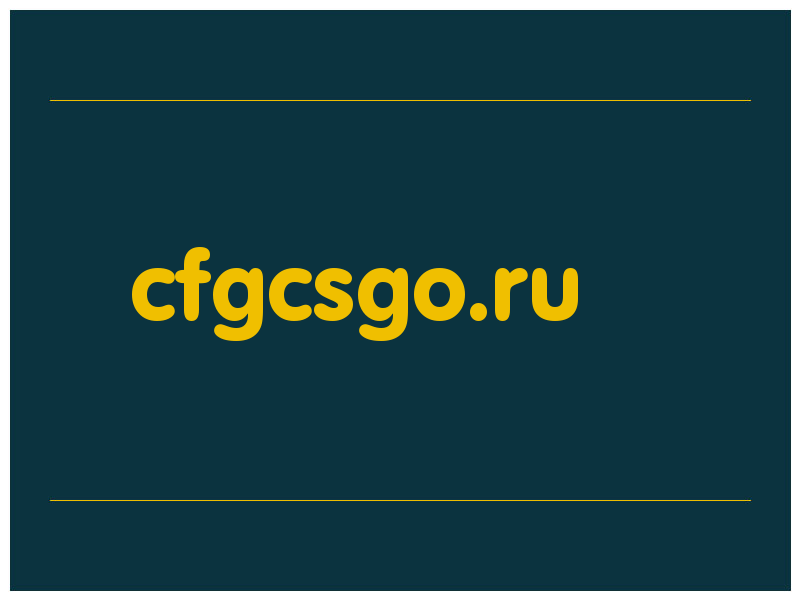 сделать скриншот cfgcsgo.ru