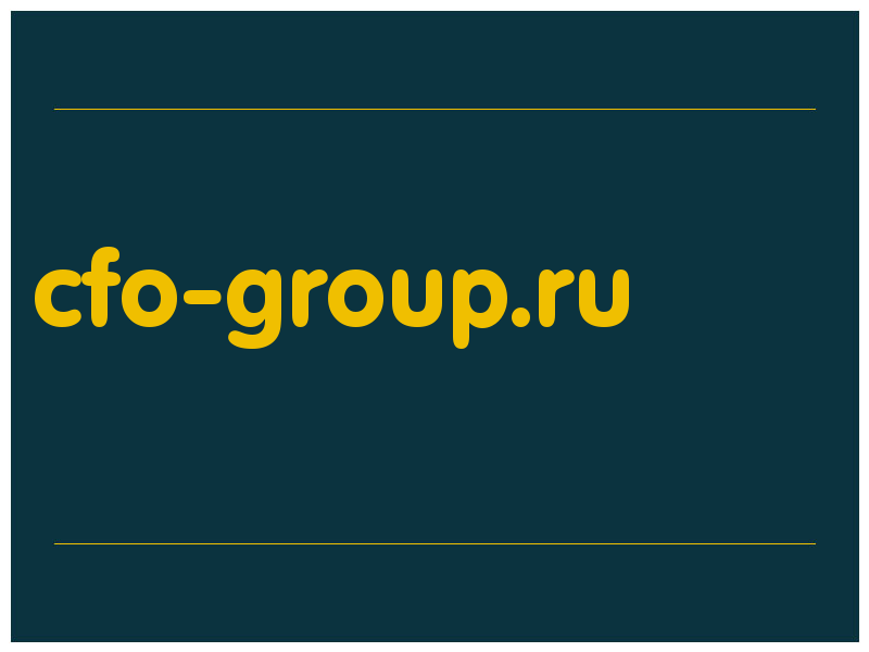 сделать скриншот cfo-group.ru