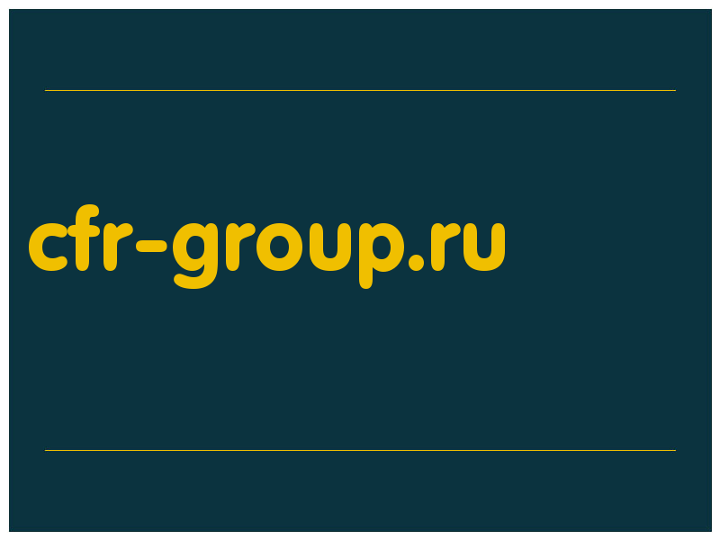 сделать скриншот cfr-group.ru