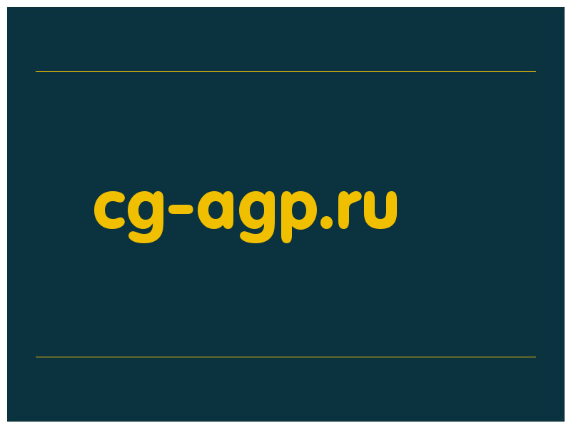 сделать скриншот cg-agp.ru