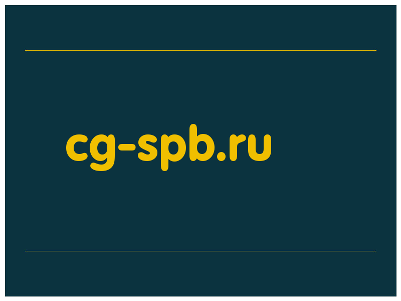 сделать скриншот cg-spb.ru