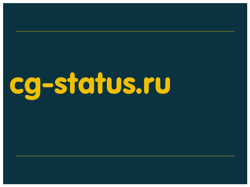 сделать скриншот cg-status.ru
