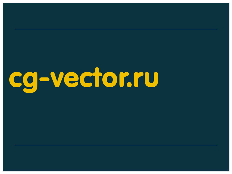 сделать скриншот cg-vector.ru