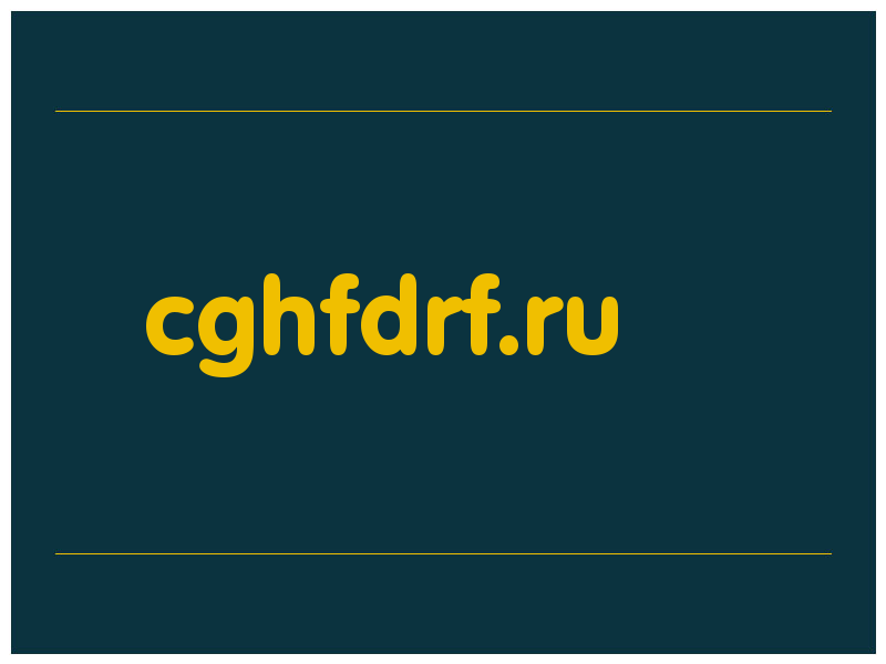 сделать скриншот cghfdrf.ru