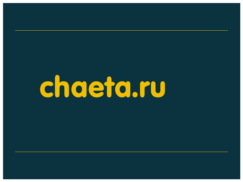 сделать скриншот chaeta.ru