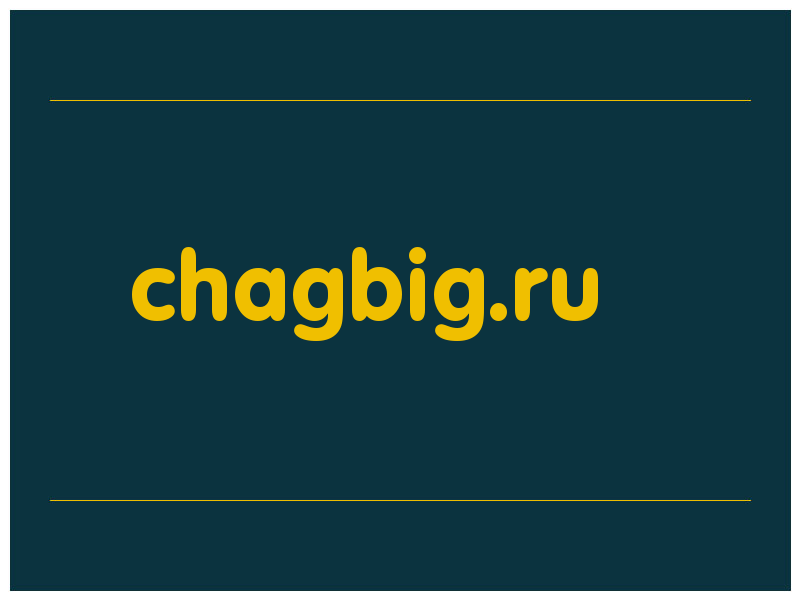 сделать скриншот chagbig.ru