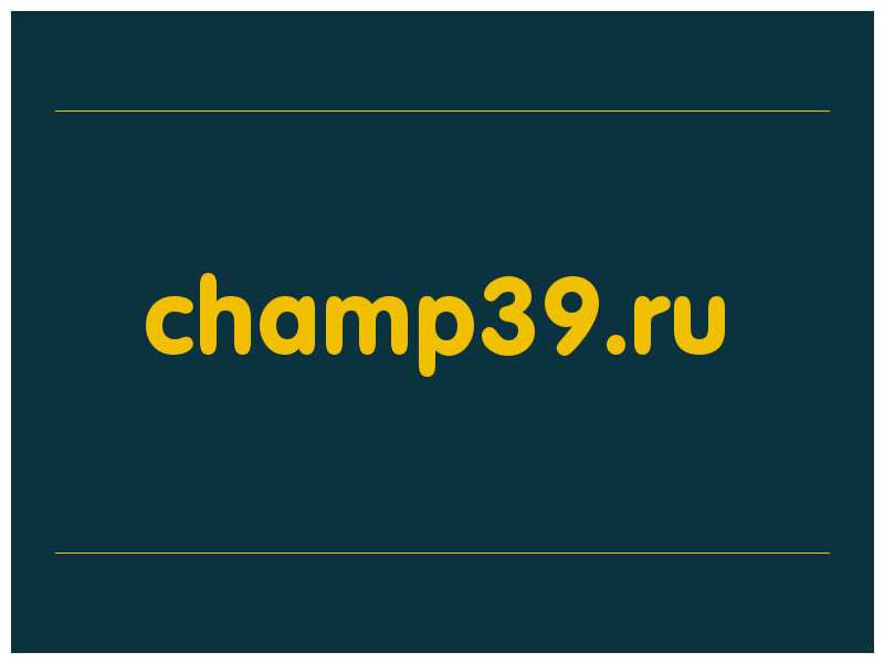 сделать скриншот champ39.ru