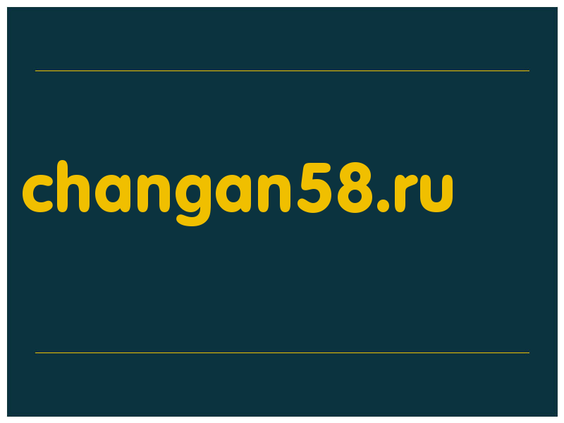 сделать скриншот changan58.ru