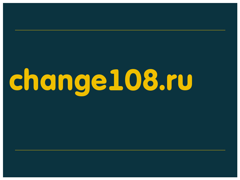сделать скриншот change108.ru