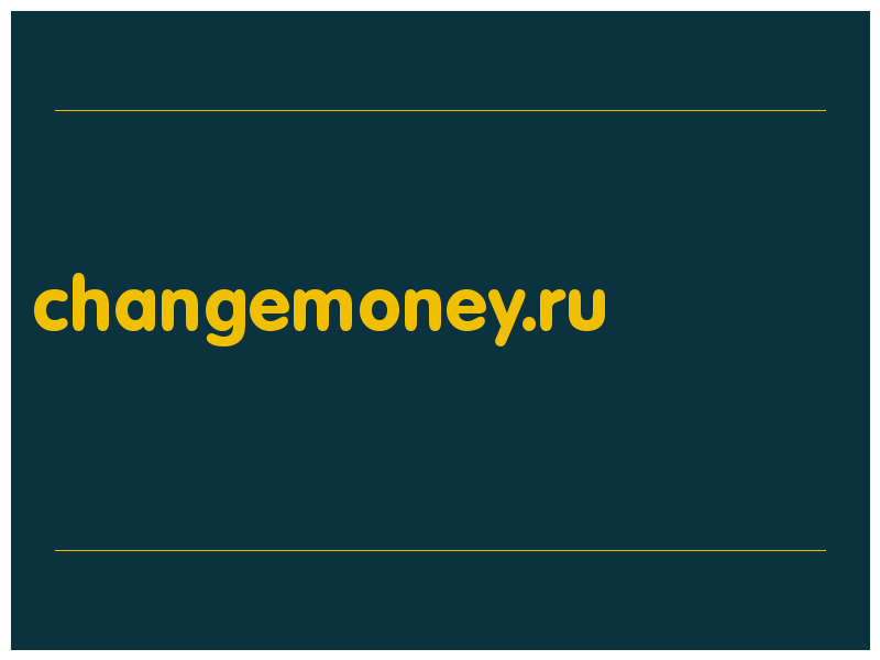 сделать скриншот changemoney.ru