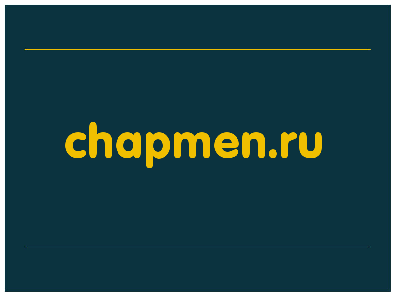 сделать скриншот chapmen.ru