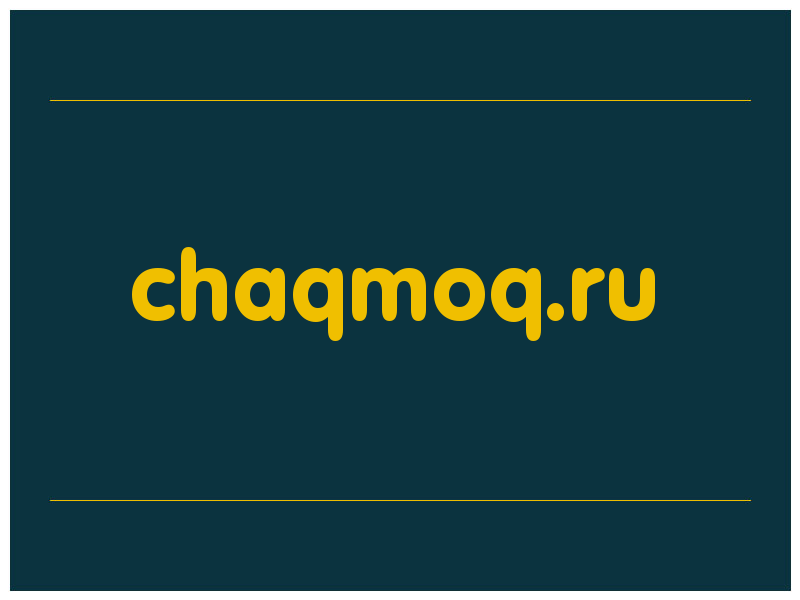 сделать скриншот chaqmoq.ru