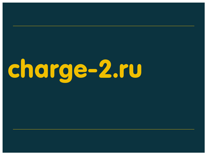 сделать скриншот charge-2.ru