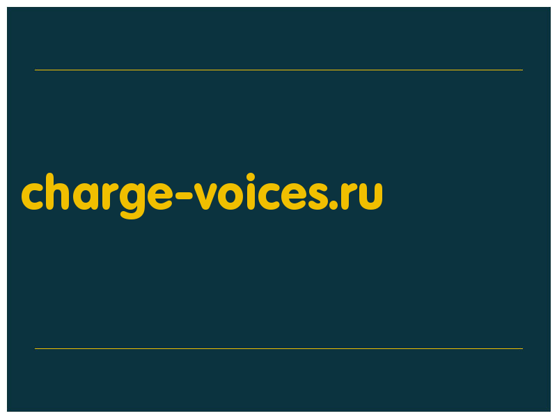 сделать скриншот charge-voices.ru