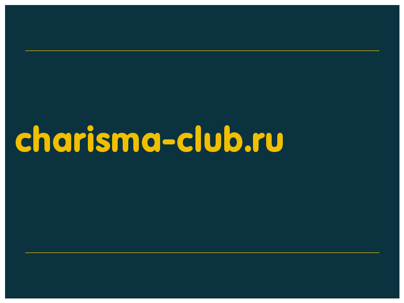 сделать скриншот charisma-club.ru