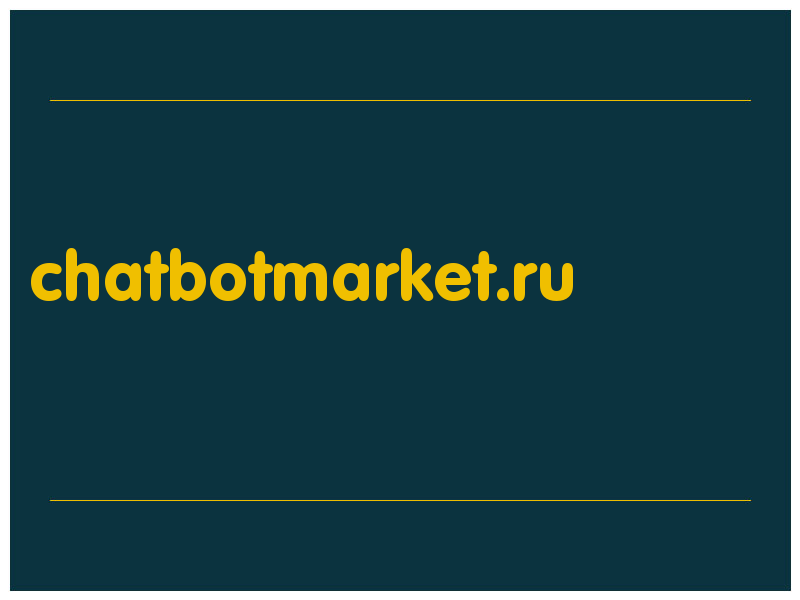 сделать скриншот chatbotmarket.ru
