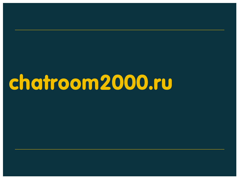 сделать скриншот chatroom2000.ru