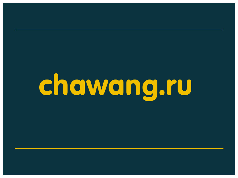 сделать скриншот chawang.ru