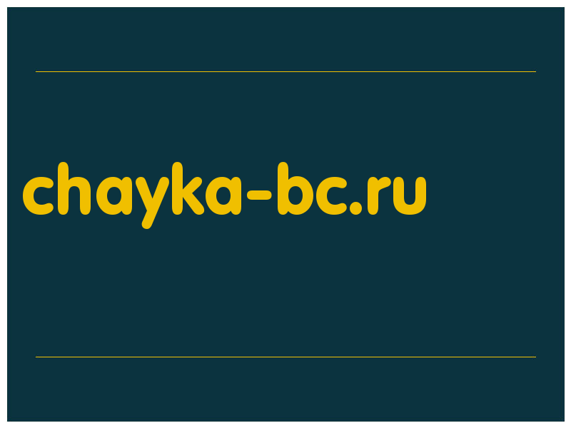 сделать скриншот chayka-bc.ru