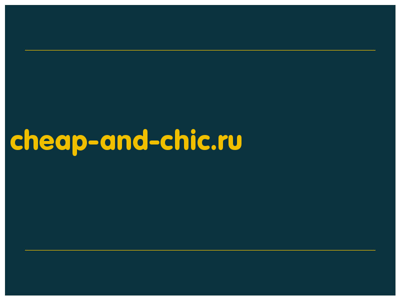 сделать скриншот cheap-and-chic.ru