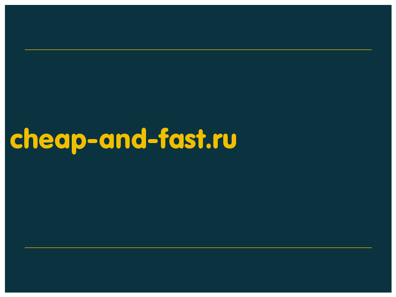 сделать скриншот cheap-and-fast.ru