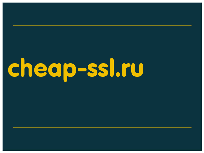 сделать скриншот cheap-ssl.ru
