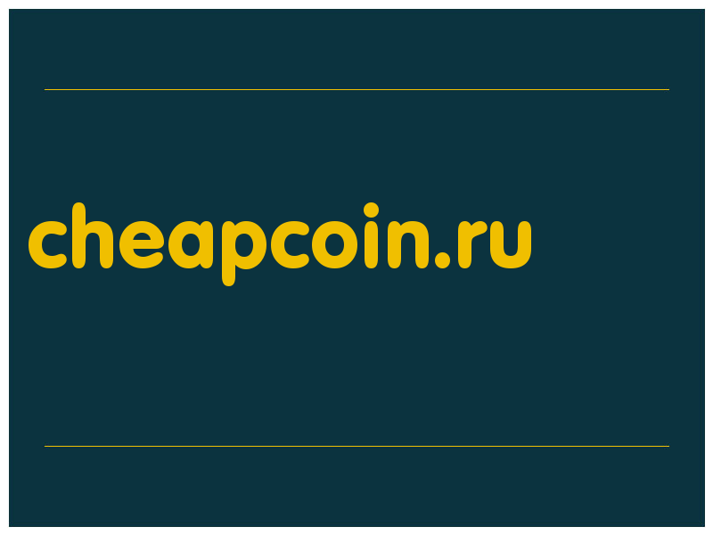 сделать скриншот cheapcoin.ru